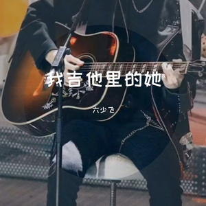 色淫湿m3u8明星淫梦
